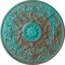 Ekena Millwork Versailles Ceiling Medallion (Fits Canopies up to 3 1/4"), 33"OD x 1 3/4"P, Copper Green Patina CM33VECGS - alternate 1